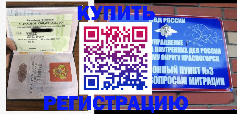 найти адрес прописки в Слюдянке