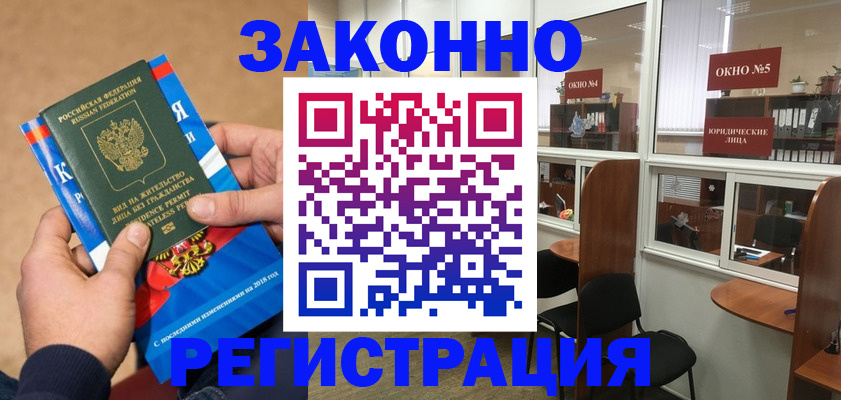 форма 3 в Слюдянке